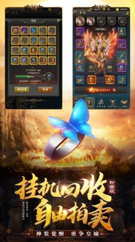 单职业打金传奇 图1