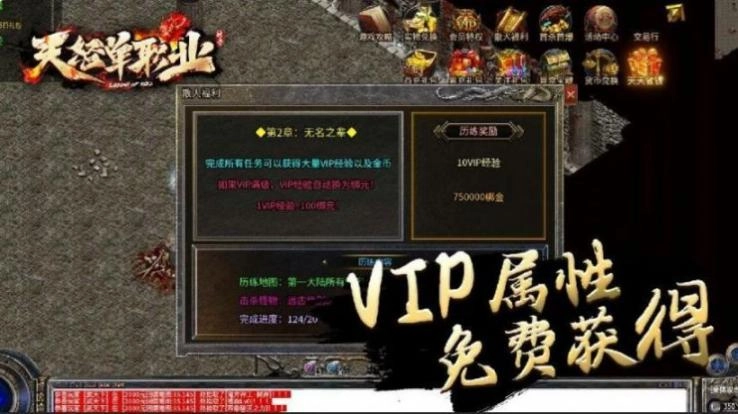 tn999天怒单职业 图3