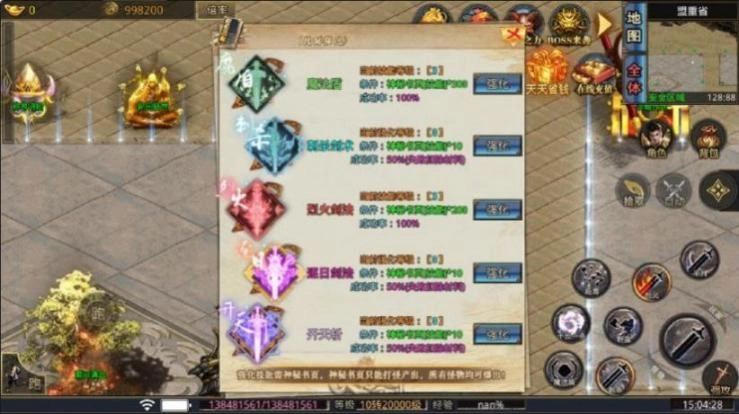 六七超超超变 图1