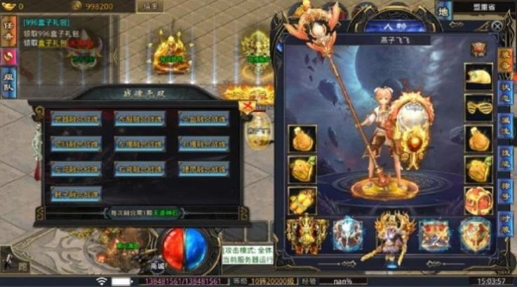 六七超超超变 图2