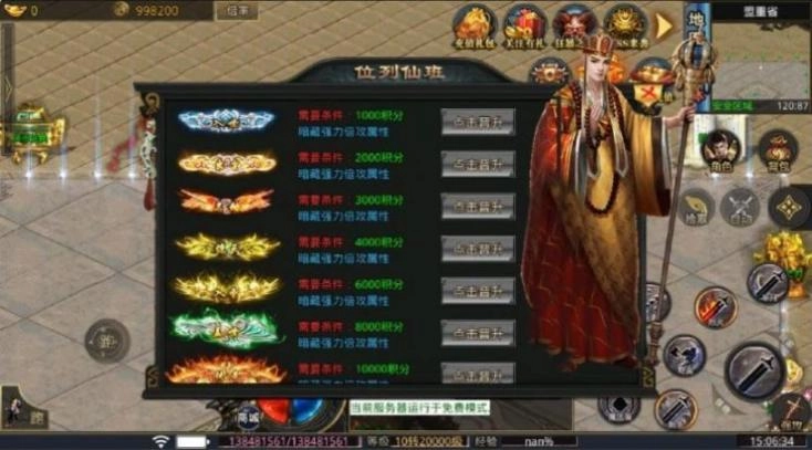 六七超超超变 图3