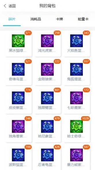 异界灵宠冒险传最新版图3