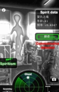 ghostobserver图4