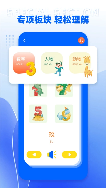 umooc课程伴侣图1