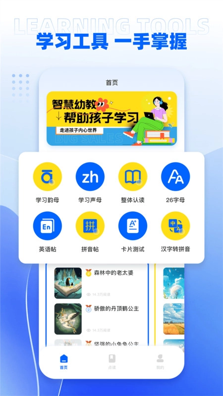 umooc课程伴侣图2