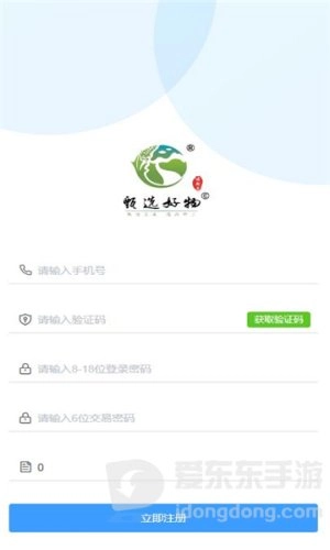 甄选好物图1