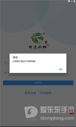 甄选好物图3