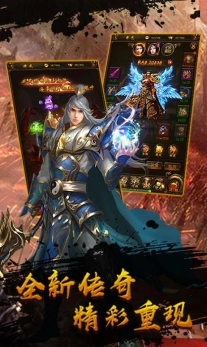 散人无双甄传奇最新正式版图1