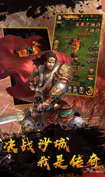 散人无双甄传奇最新正式版图2