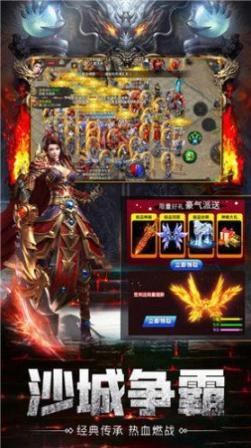 热血传奇黎明传说最新版图2