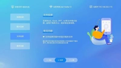 八爪鱼遥控T图1