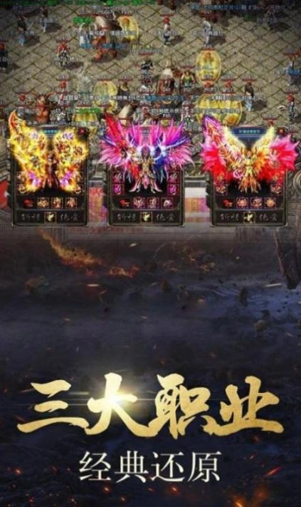 龙渊仙魔劫安卓版图2