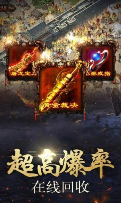 龙渊仙魔劫安卓版图3