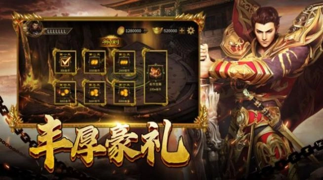 0氪攻速传奇最新版图3