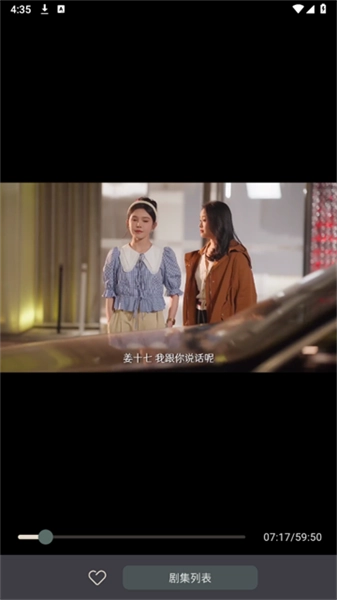 FF短剧图3
