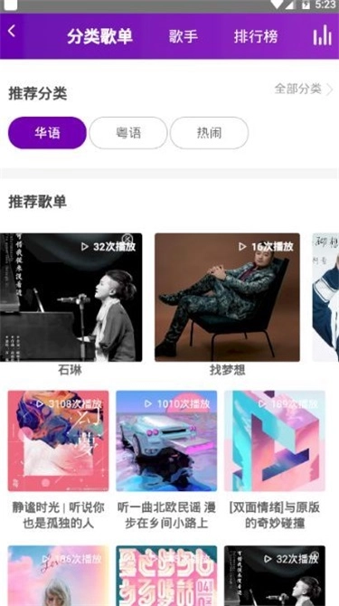 音你遇见图1