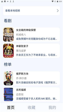 短剧多多图1