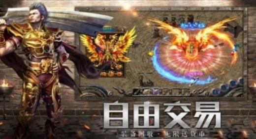 合击大极品最新版图1