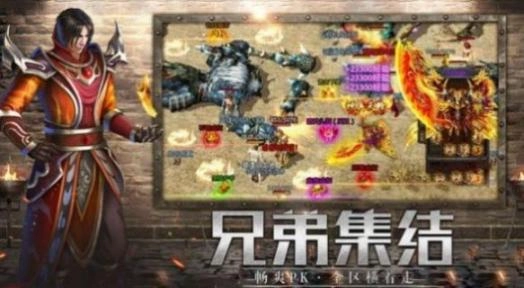 合击大极品最新版图2