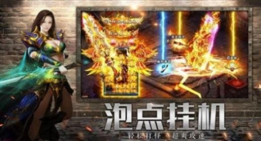 合击大极品最新版图3