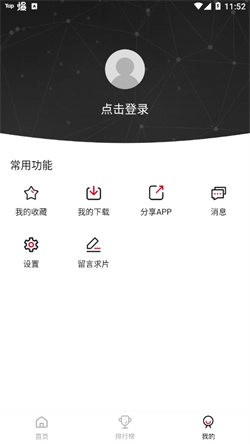 乐剧影视图3