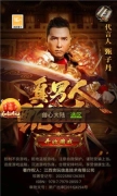超变高爆版图1