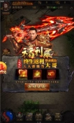 超变高爆版图3