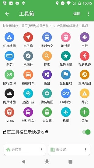 白马地图图2