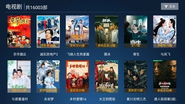 联邦影视图2