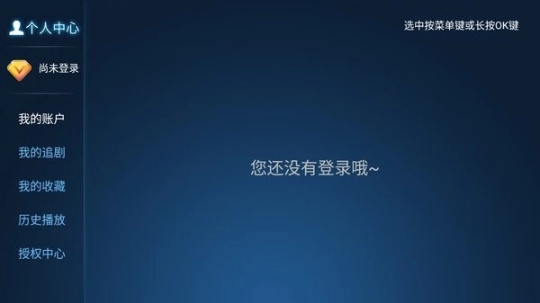 联邦影视图3