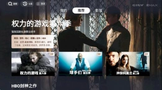 银河影MAX图2