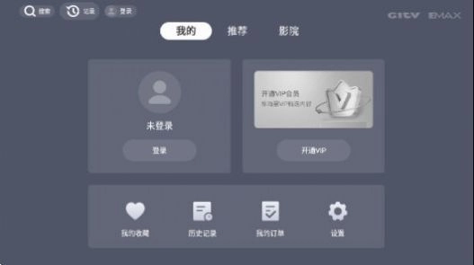 银河影MAX图4