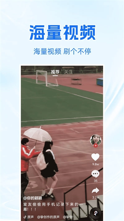 免费短剧快刷图2
