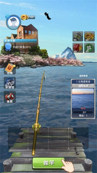 钓鱼模拟器钓鱼大师图2