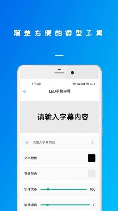 万能钥锁工具箱图1