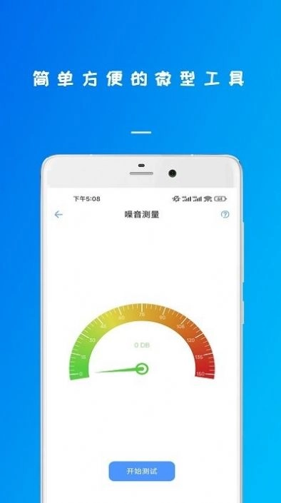 万能钥锁工具箱图2