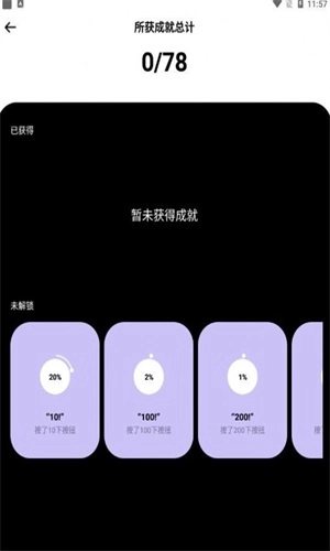 无聊小工具图1