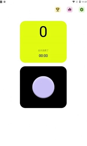 无聊小工具图2