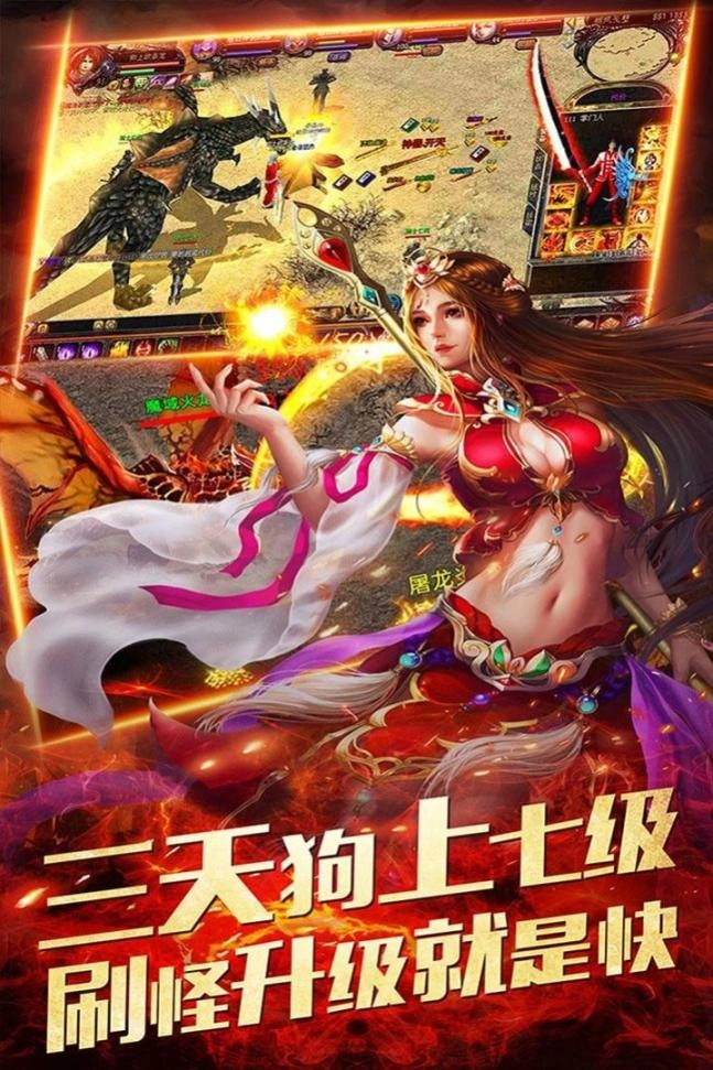天玄76大极品最新版图1