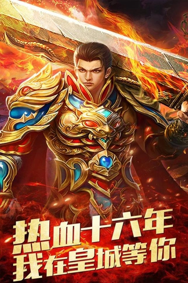天玄76大极品最新版图2