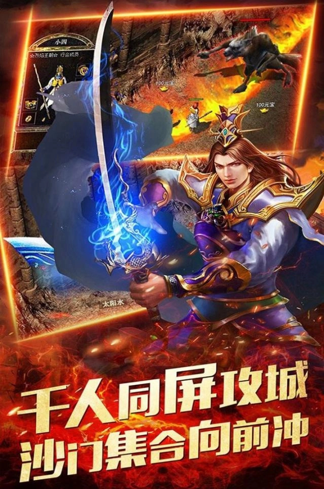 天玄76大极品最新版图3