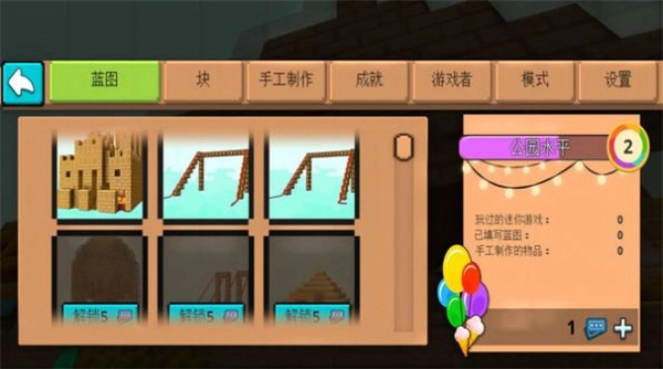 特技小摩托图1