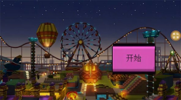 特技小摩托图2