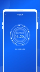 神洲超级省电图3