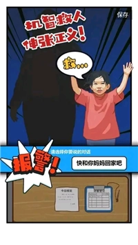 我是一名保安图1