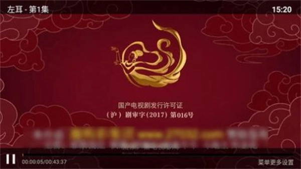 雷影视图1