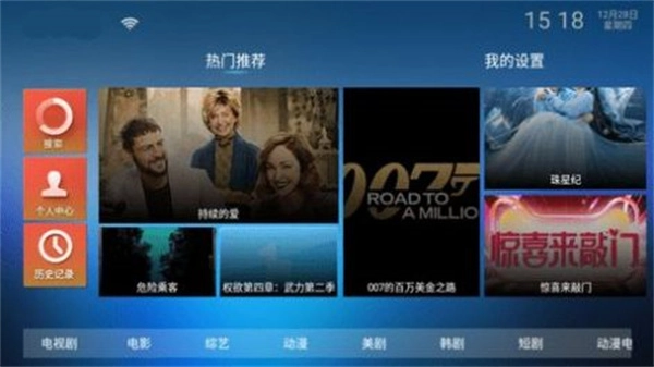 雷影视图2