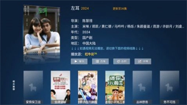 雷影视图3