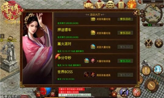 缘起中州时光传世安卓版图3