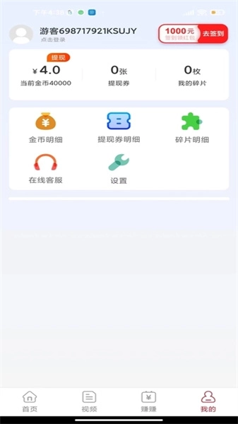 就是好看图1